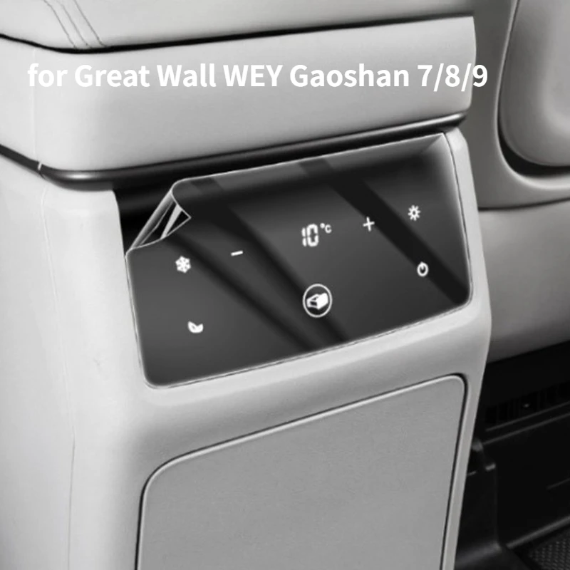 

Fit for Great Wall WEY Gaoshan 7/8/9 Refrigerator Control Panel TPU Film Anti-scratch Self-healing Interior Mod