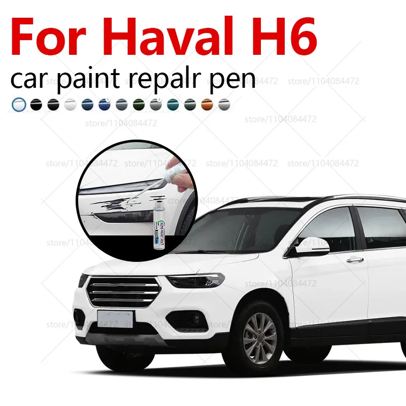 Paint Repair Pen Touch Up Scratch Remover DIY Auto Accessories Black White Silver Brown Green Red For GWM Haval H6 2011-2025 H6