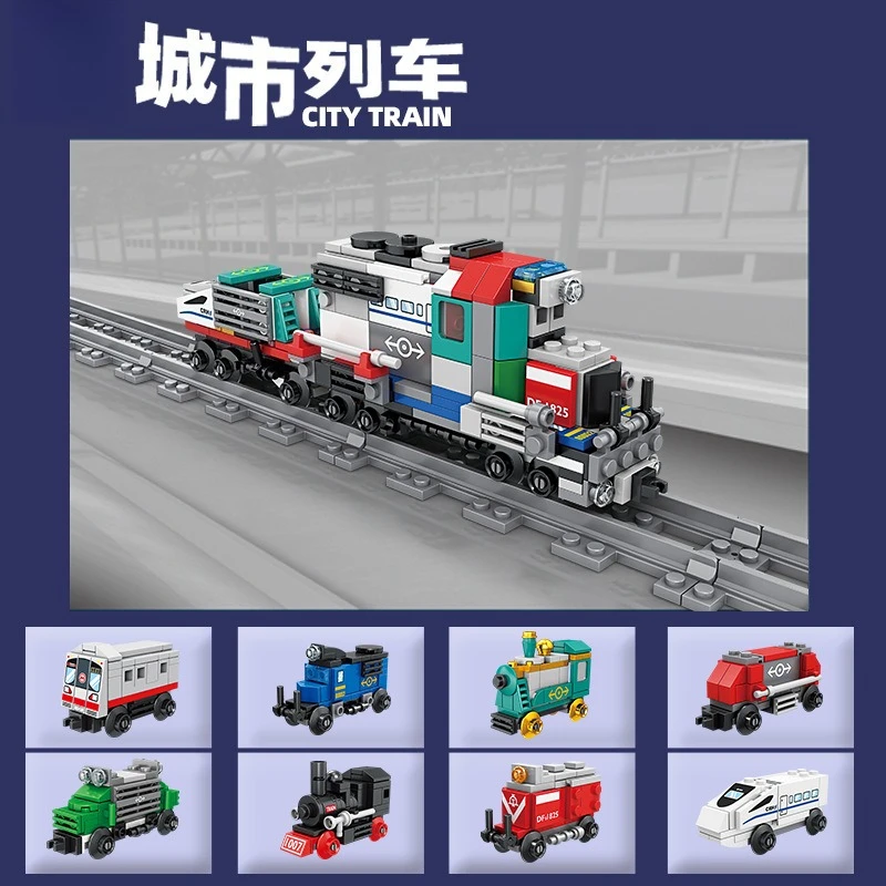 

City train, high-speed rail assembly model, small particle assembly building block toy gift