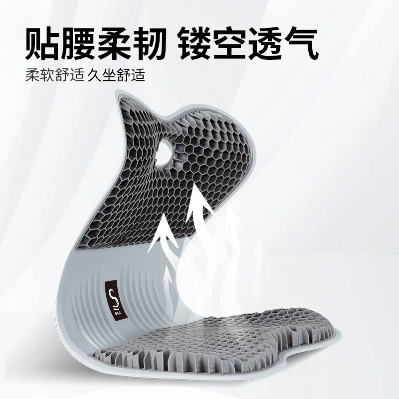 TPE Honeycomb Pressure Relief Lumbar Support Seat Cushion for Office Ergonomic Spine Care Buttocks Lifting Cooling Seat Pad
