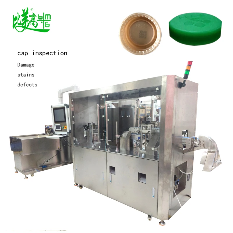 Intelligent Bottle Cap Visual Inspection System HD Cameras 900/MIN Automatic Feeding Online Detection Defect Rejection Equipment