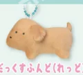 Dachshund Red
