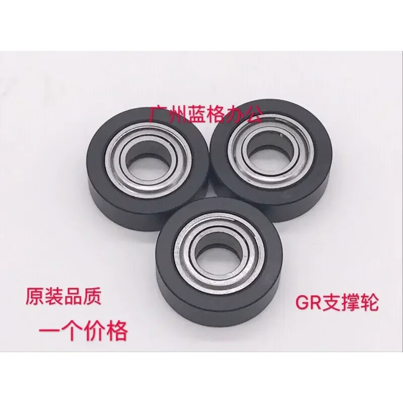 for Ideal All-in-One Machine New Accessories GR FR Roller Support Wheel 1750 2750 3750 Digital Printing Press