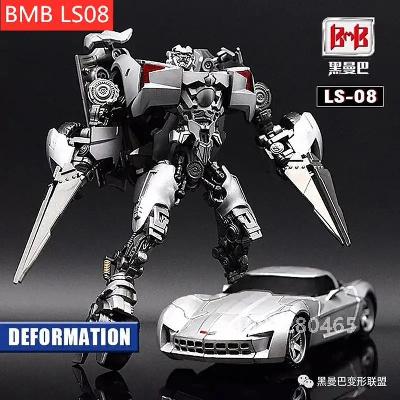 【Продукт для печати】BMB Transformation LS08 LS-08 Sideswipe Horizontal Cannon Corvet Assassin G1 Модель Фигурка Робот