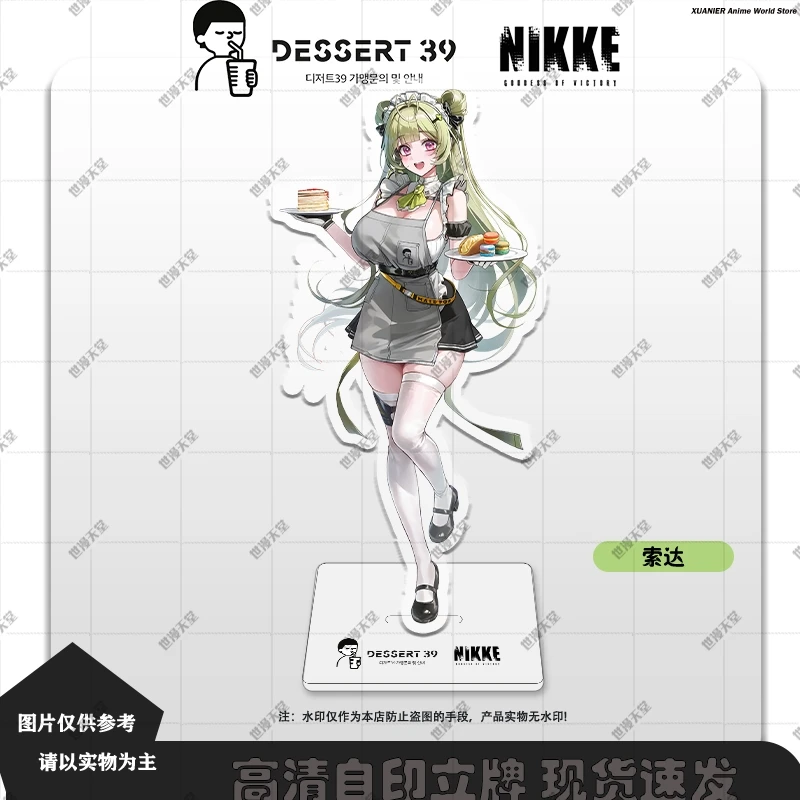 In Stock Game Figure Red Hood Crow Dessert Shop Theme Figure Acrylic Stand Model Plate Cosplay Decor
