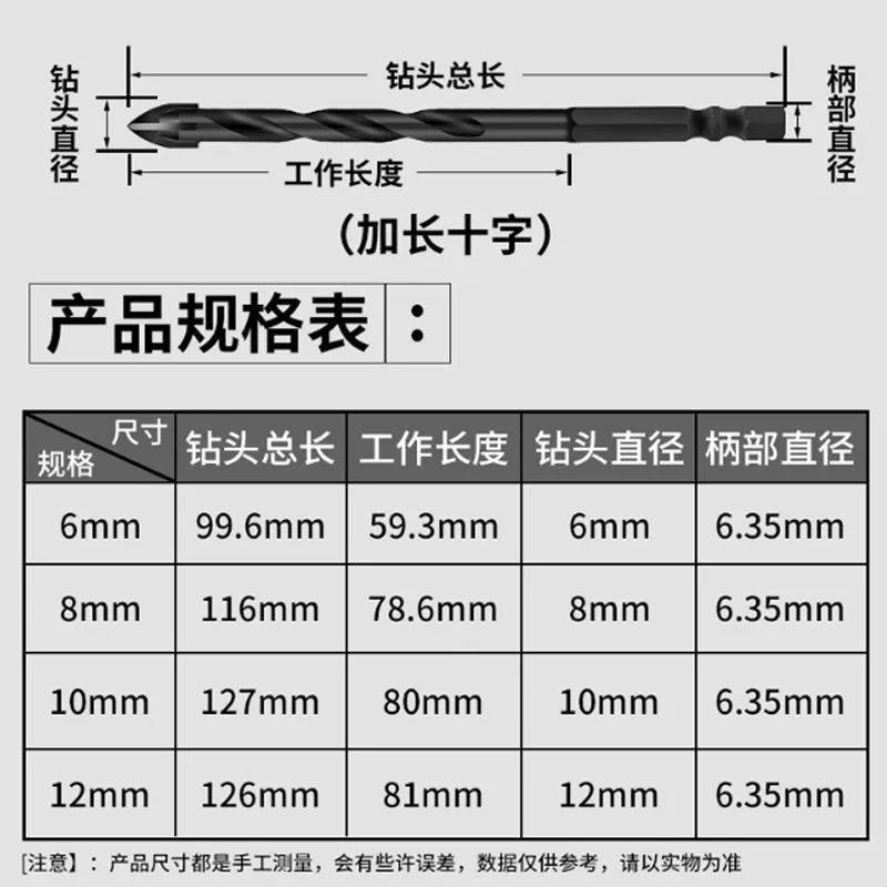 Cross Hex Tile Bits Glass Ceramic Concrete Hole Opener Alloy Triangle Drill Sizes 3/4/5/6/7/8/10/12 mm Drill Bits Tool