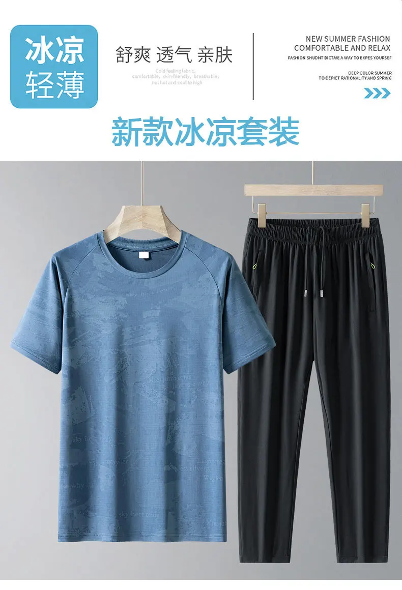 Mens Summer Camo 2 Piece Set Cool  Breathable Short Sleeve  Long Pants  Sports Casual Versatile Style