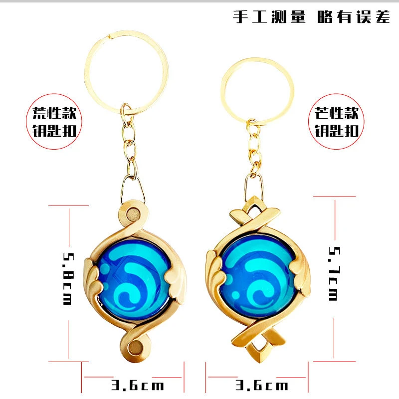 7 Countries of Vision Eye Inazuma Sumeru Fontaine Natlan Snezhnaya Keychain Luminous 7 Element Eye Of Original God Toy KeyRing