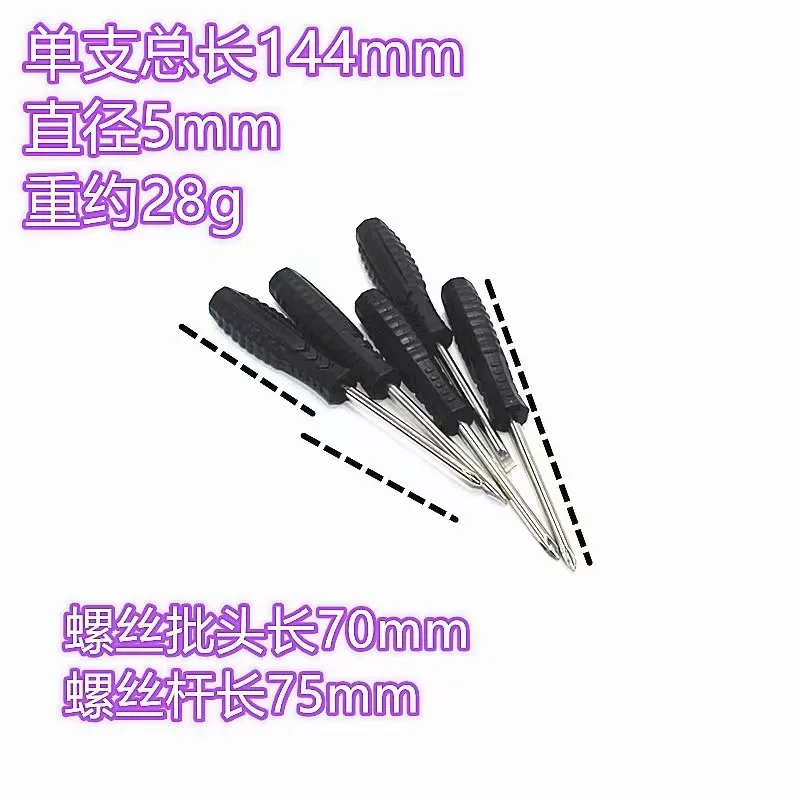 5mm Cross/slotted Screwdriver Multi-function Disassembly and Repair Screwdriver Set for Mobile Phone Laptop Repair Opening Tool