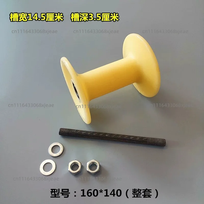 Hot Selling Manhole Cable Roller