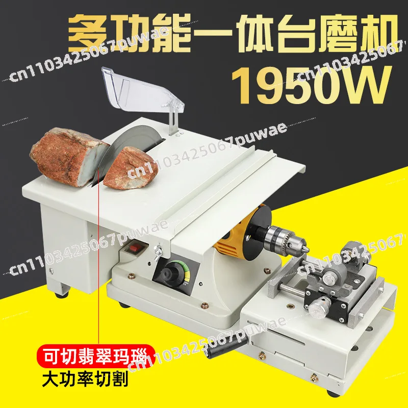 

Настольный многофункциональный гравировальный станок Jade Table Mill: станок для полировки, шлифовки, пробивки и резки нефрита
