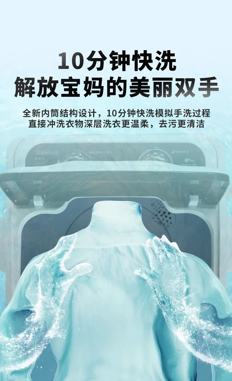 220V German Semi Automatic Washing Machine Compact Washer Spin Dryer for Home Dormitory Rental BC