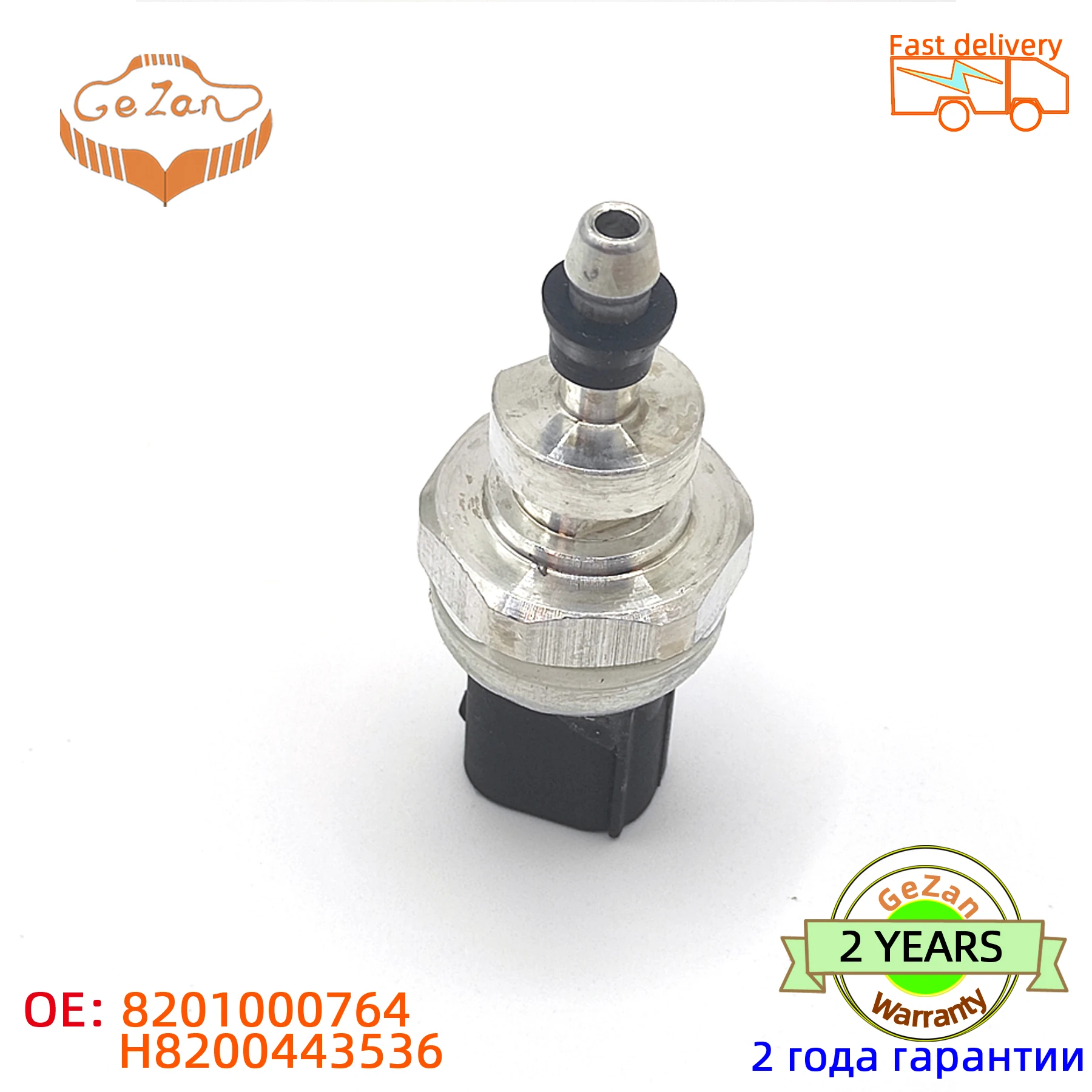 Turbo Exhaust GAS Pressure Sensor Connector  8201000764 H8200443536 For Renault Vauxhall Opel Vivaro Nissan Juke Qashqai X-TRAIL