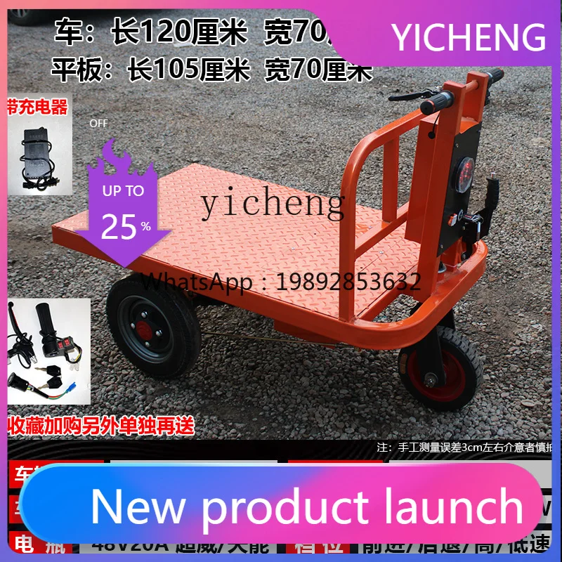 

JX electric hand push oblique ash bucket truck, dumper truck, Lasha cargo cement for construction site