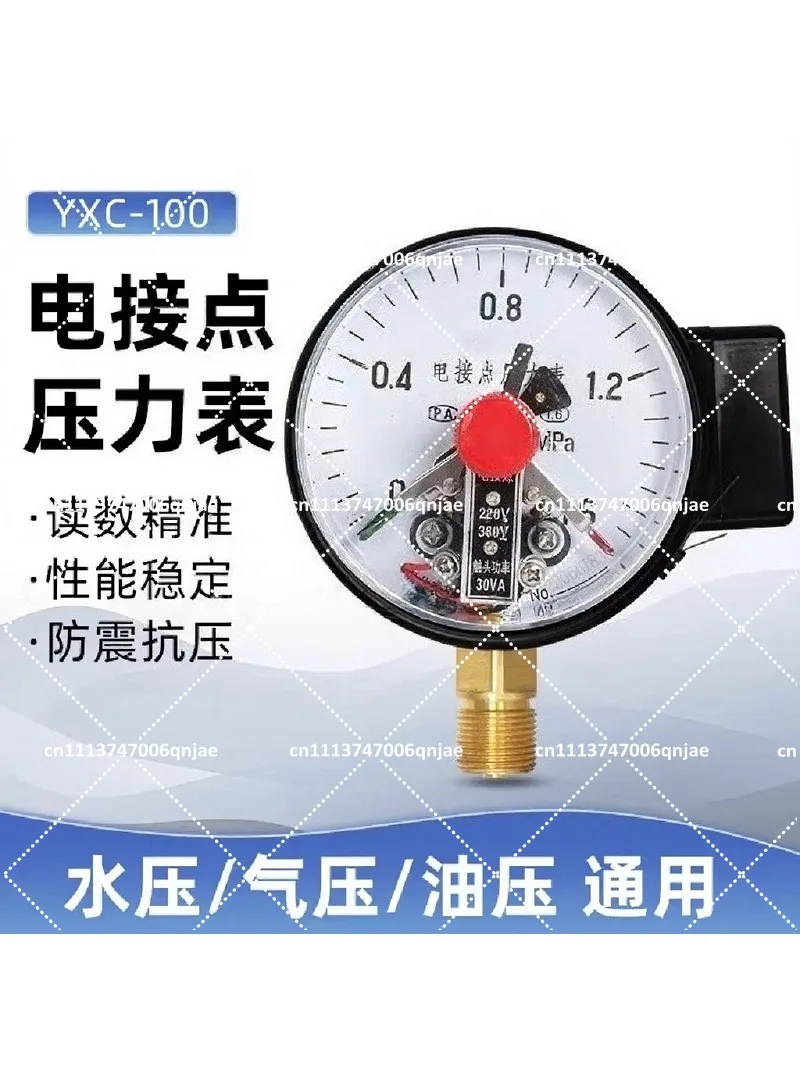 Vacuum Magnetic Assisted Electric Contact Pressure Gauge 0.1MPa Mechanical Vacuum Pressure Control Gauge