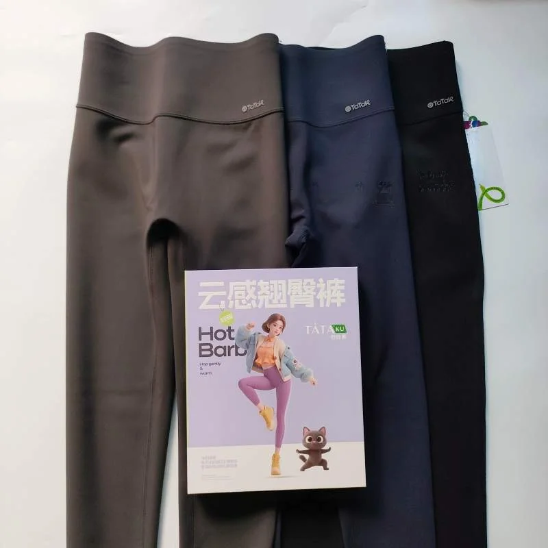 

High Waist Fce Lined Yoga Pants Women's Slimming Jelly Waist Faux Leather Tights Comfortable Warm Long Pants Casual Wear