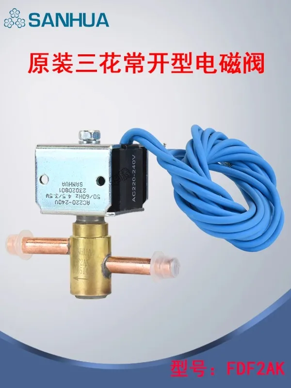 FDF2AK normally open air conditioning refrigeration ice maker defrosting electromagnetic two-way valve bypass valve