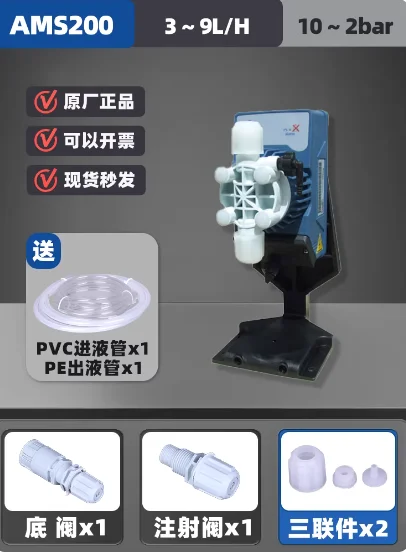 Corros Ion Resistan…