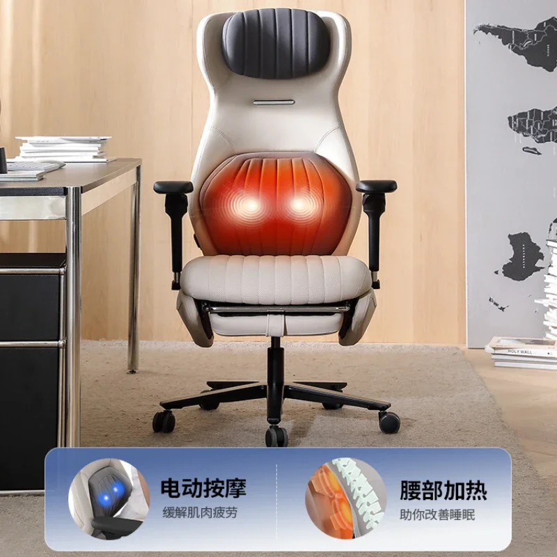 

Ergonomic chair Multifunctional home computer chair Bedroom reclining e-sports comfortable sedentary office