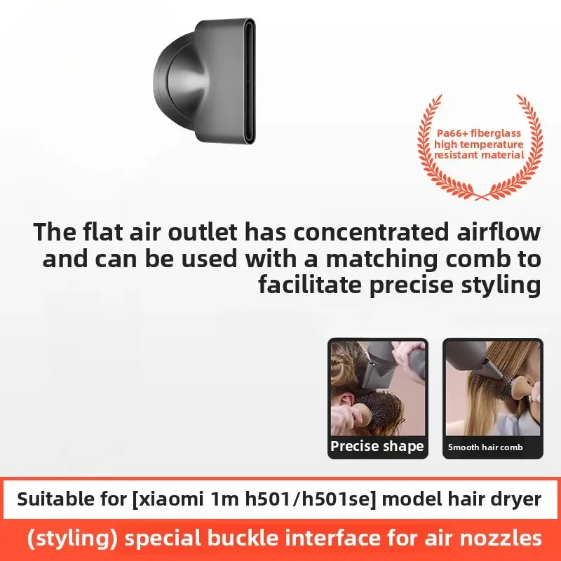 샤오미 미지아 헤어 드라이어 H501/H501SE 액세서리에 적합