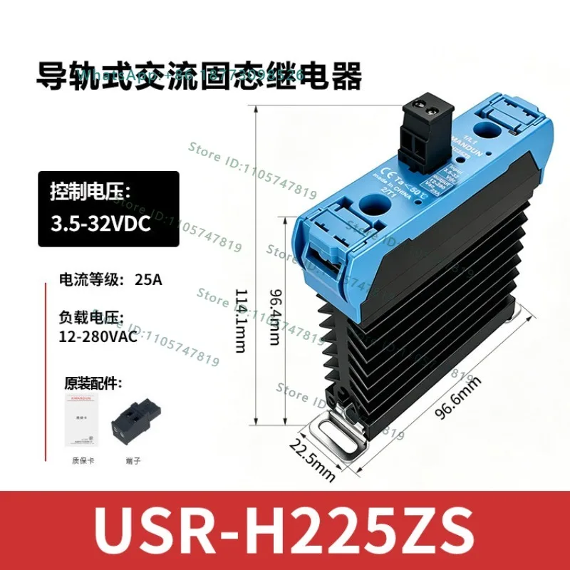 Rail type DC control AC heat dissipation integrated small single-phase three-phase solid-state relay 24V module
