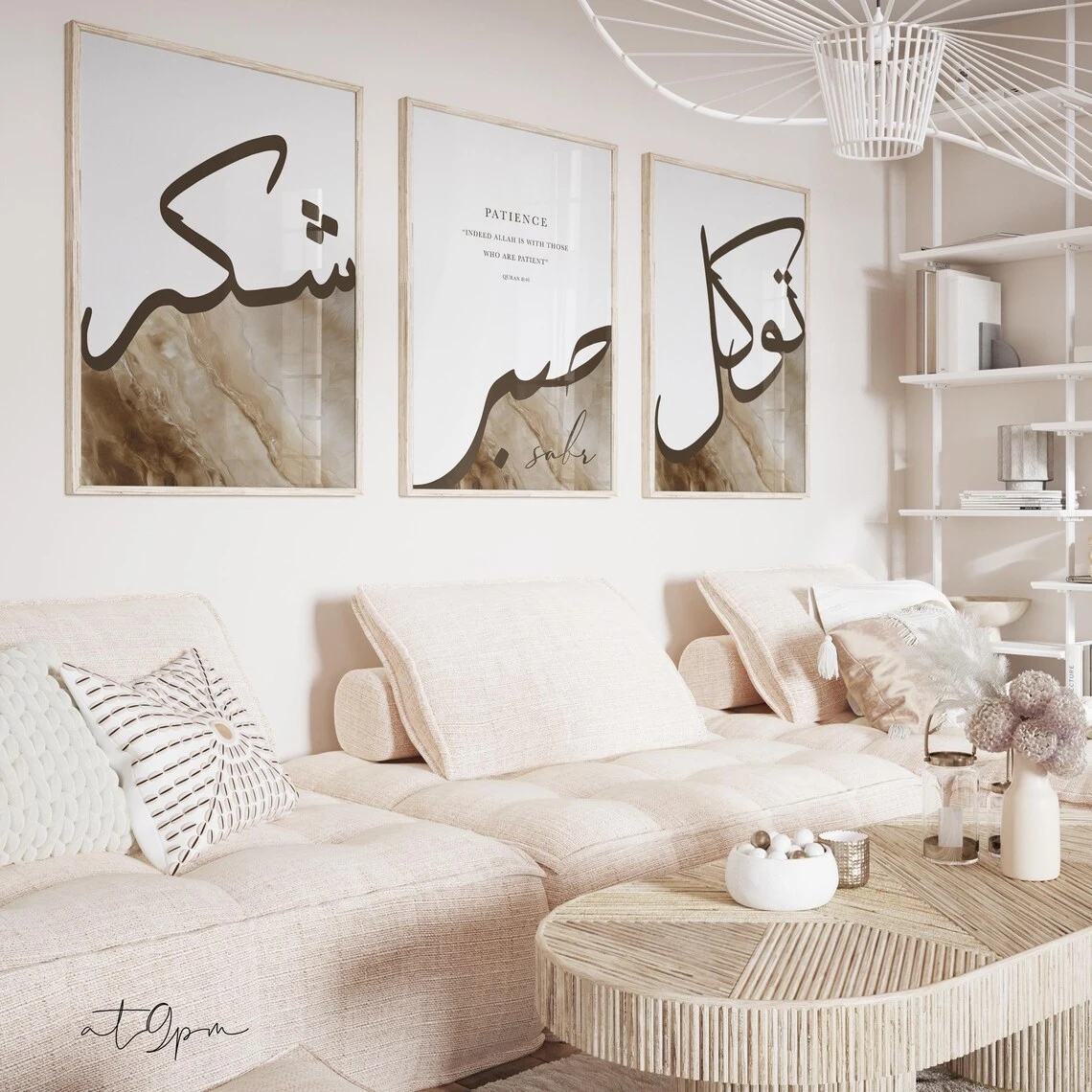 Modern Islamic Quran Calligraphy Sabr Shukr Tawakkul Wall Art Print Canvas Painting Poster Picture For Living Room Home Decor