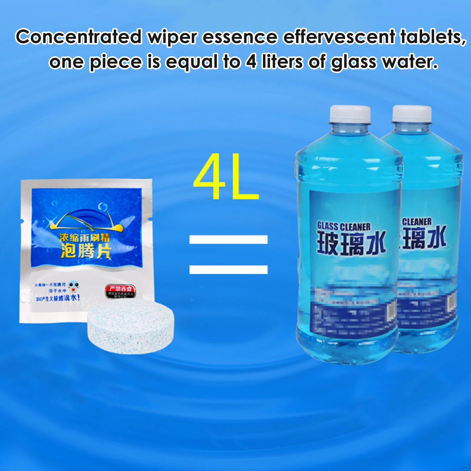 1pcs 4L Windshield Washer Tablets Car Windshield Concentrated Washer Tablets Auto Car Effervescent Tablet Home Toilet Window