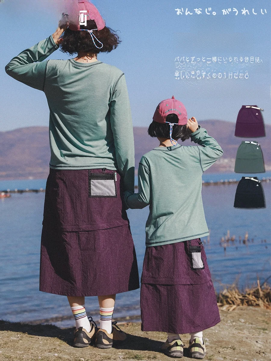 Outdoor Girls Skirt Spring Autumn New Style Mother Daughter Matching Clothes Cotton Fabric Nylon Polyester Blend Quick Dry Wa...