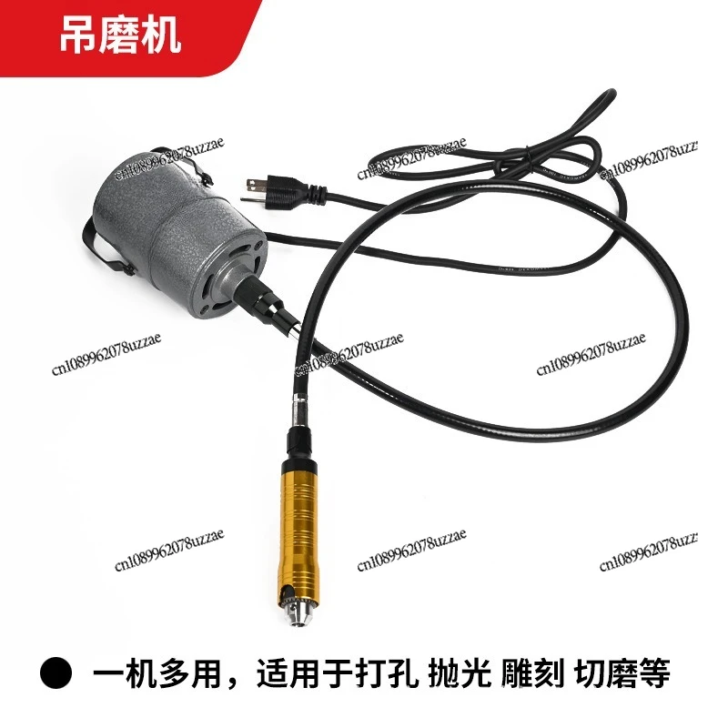 Hanging Mill Electric Grinding Set Jade Engraving Root Engraving Polishing 0.3-4 MM Flexible Shaft Handle, Power Tool