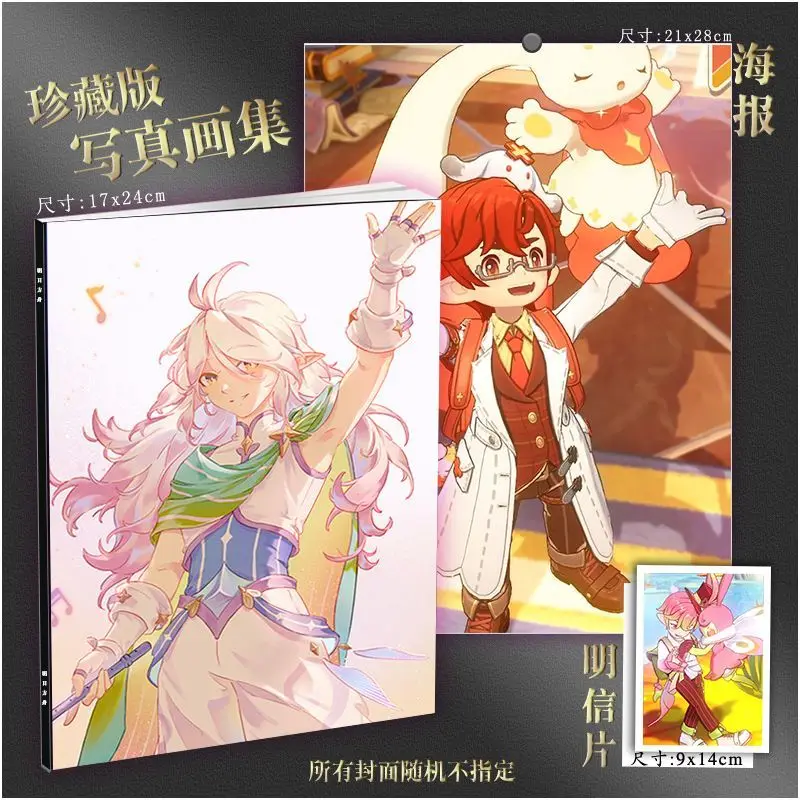 Roco Kingdom Iris Art Collection Book Illustrations Album Book Characters Card Poster Postcard