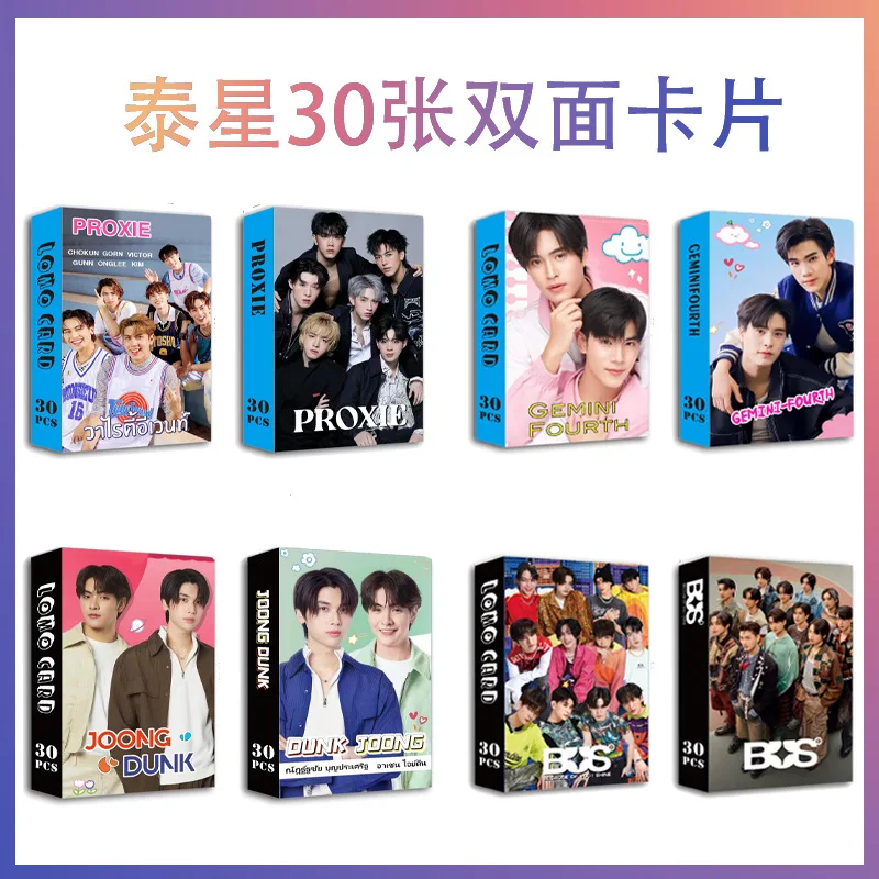 Thai 30pcs double sided photo BUS 4EVE geminifourth winny satang joong dunk Lomo card