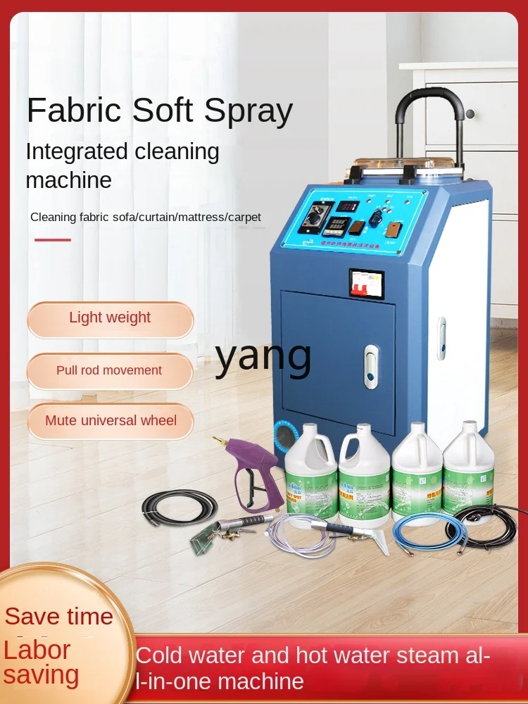CX  High Temperature Steam Spray Suction Integrated Soft Curtain Mattress Large Commercial Carpet Cleaning Machine