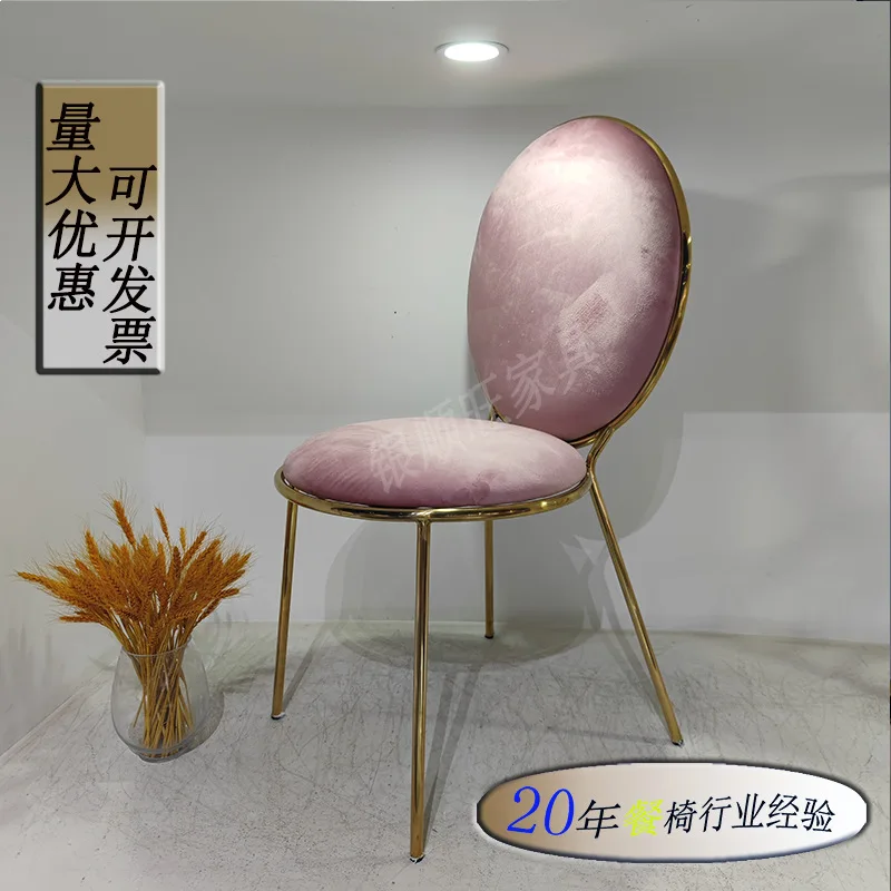 

Factory direct supply stainless steel light luxury dining chair Internet celebrity stool cafe jacket insect chair wholesale