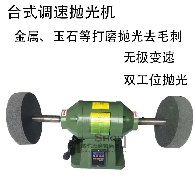 2025 ملمع صغير صغير قابل للتعديل سرعة سطح المكتب ماكينة طحن مزدوجة الرأس أدوات المجوهرات آلات الحجر #4