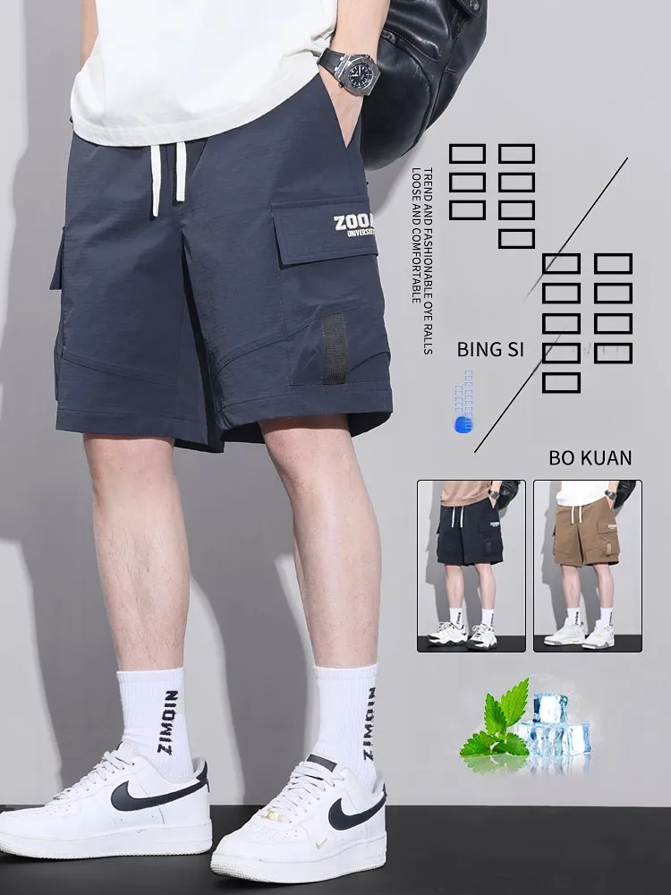 

Мужские летние спортивные брюки American Style Workwear из ледяного шелка, быстросохнущие, свободного кроя, прямые, для баскетбола, длиной до колена