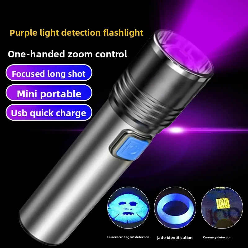 

USB Rechargeable 395nm UV Flashlight Zoomable LED Ultraviolet Black Light Torch for Money Check Wine Fishing Identification