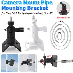 Adjustable Camera Mount Pipe Outdoor Camera Mount Holder for Arlo Pro 2 3 4 360° Rotation Camera Mount Holder