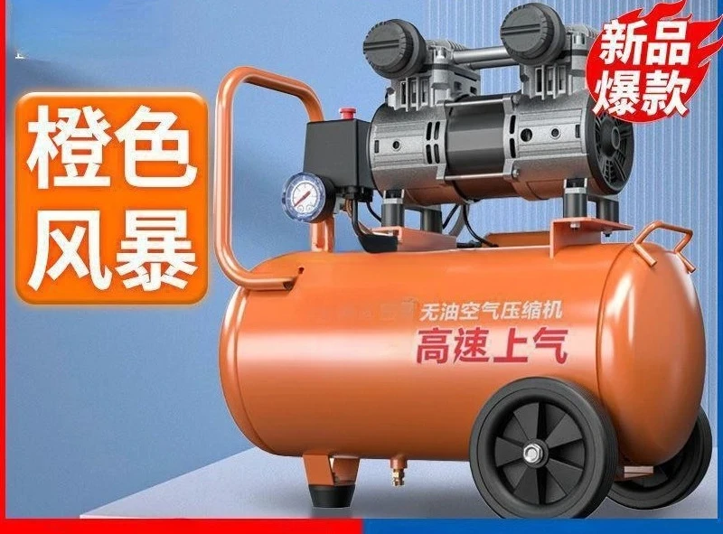 220V New Oil Free Silent High Pressure Air Compressor Air Pump Spray Painting Woodworking Decoration Air Scale