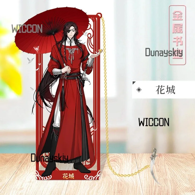 مجموعة الإشارات المرجعية المعدنية من Heaven Official's Blessing tian guan ci fu Xie Lian Hua Cheng Feng Xin Mu Qing أدوات مكتبية جديدة