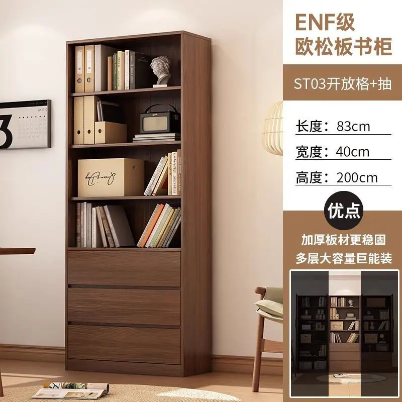 Ou Song Board Bookc…