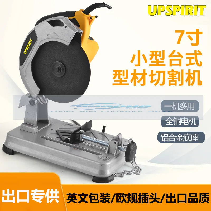 Small Multifunctional Chainsaw 45 Degree Metal Profile Cutting Machine 7 Inch Benchtop Aluminum Steel Cutting