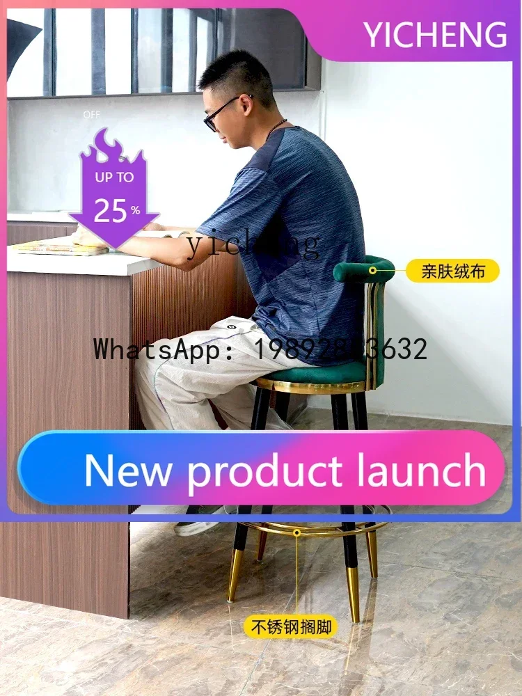 

Барный стул с 6 подсветками, роскошный, с высокой спинкой, из массива дерева, для дома, столовой, кухонного острова, высокий табурет