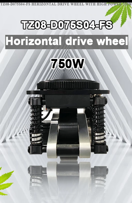 MDBOT Wholesale Price 750w 48V PU Drive Wheel agv Automated Guided Vehicle Traction Part Horizontal Steering Wheel Assembly