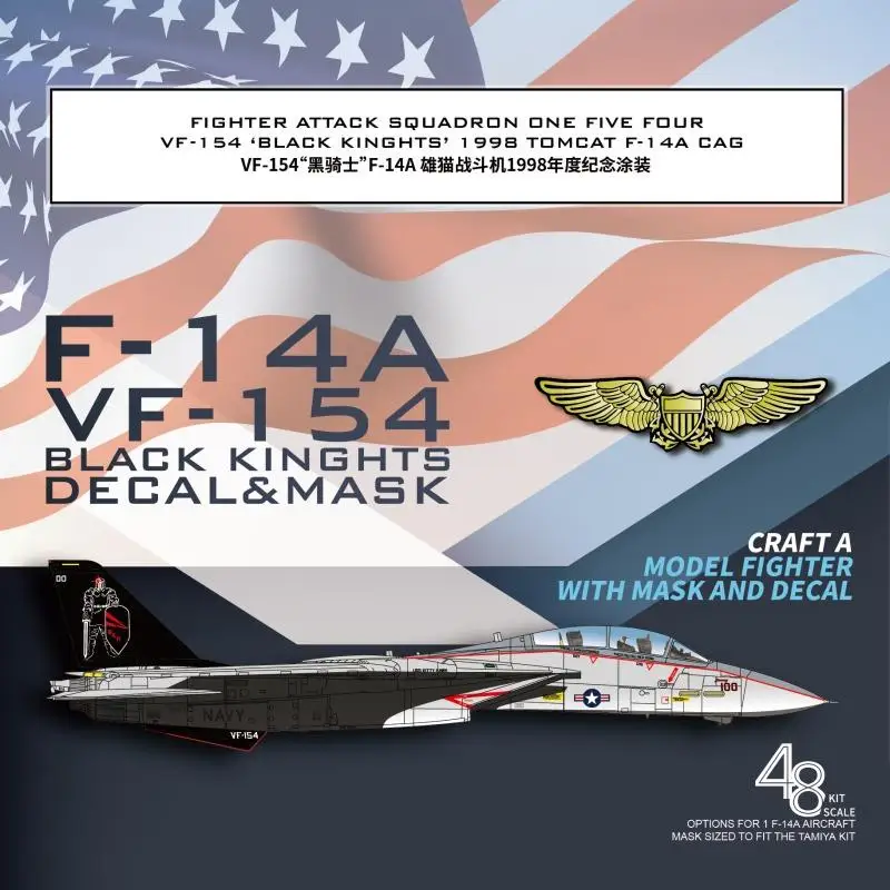 

Galaxy G48036 1/48 эскадрия истребителей, модель ONE FIVE FOUR VFA-154 'BLACK kinghts 1998 TOMCAT F-14A CAG