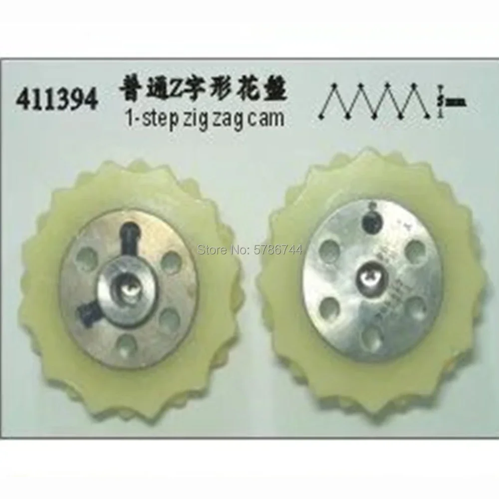 411394 1-step zig zag cam for singer 457A143