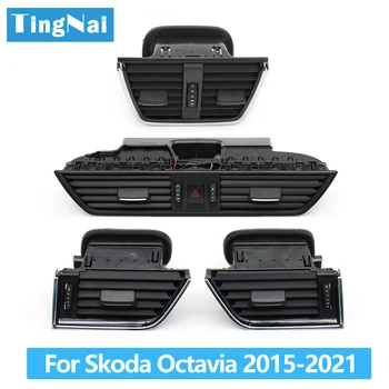 자동차 전면 후면 대시보드 에어 벤트 그릴 어셈블리, 스코다 옥타비아 3 A7 5E MK3 2015-2021 용, 5E0820951,5E0819702,5ED819203