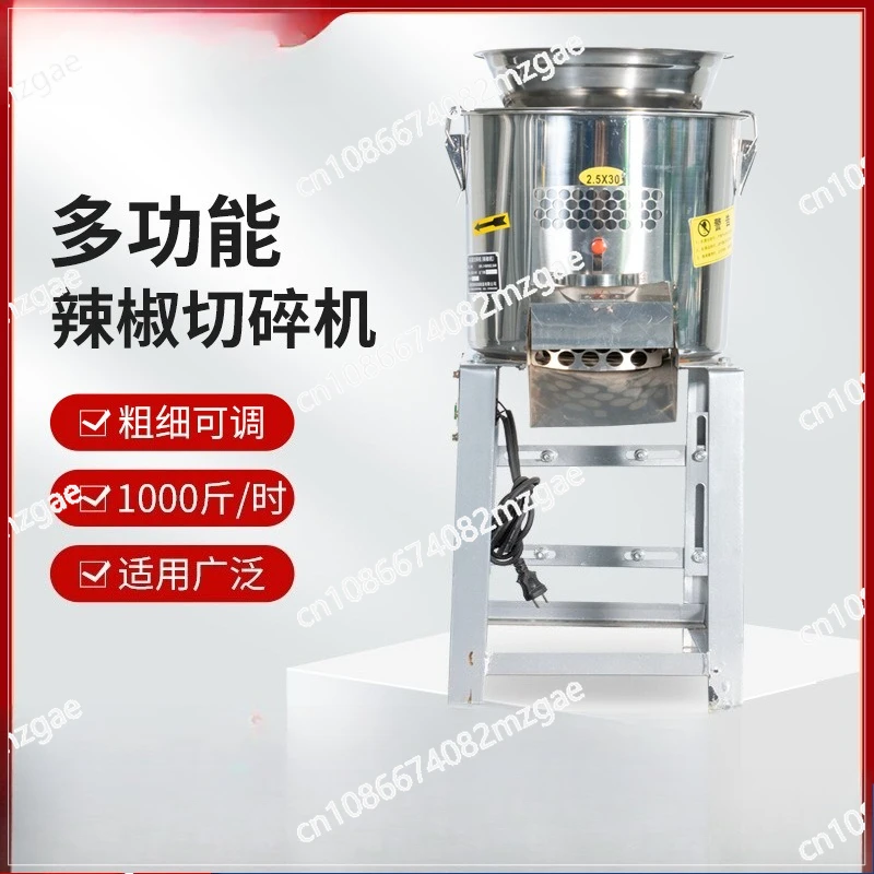 

Multifunctional Chopper (Pepper Machine) Vertical