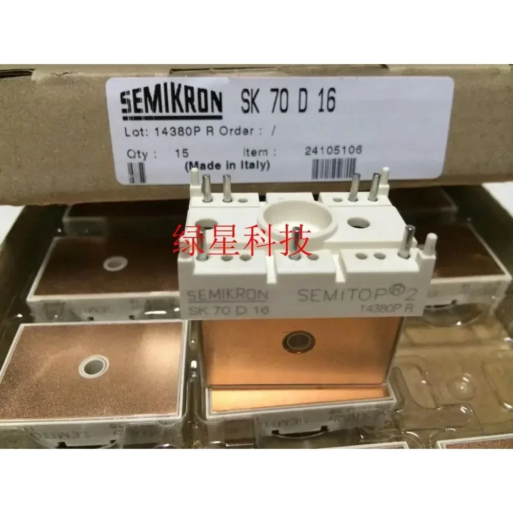 SK70D16 شحن مجاني وحدة جديدة ومبتكرة