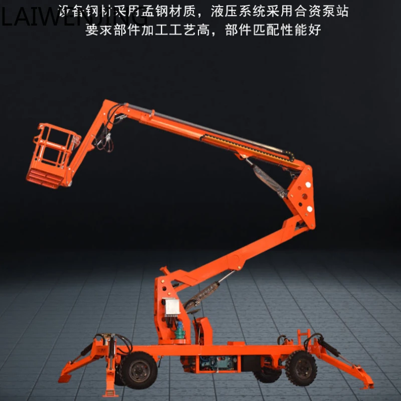 Mjy Folding Arm Lif…