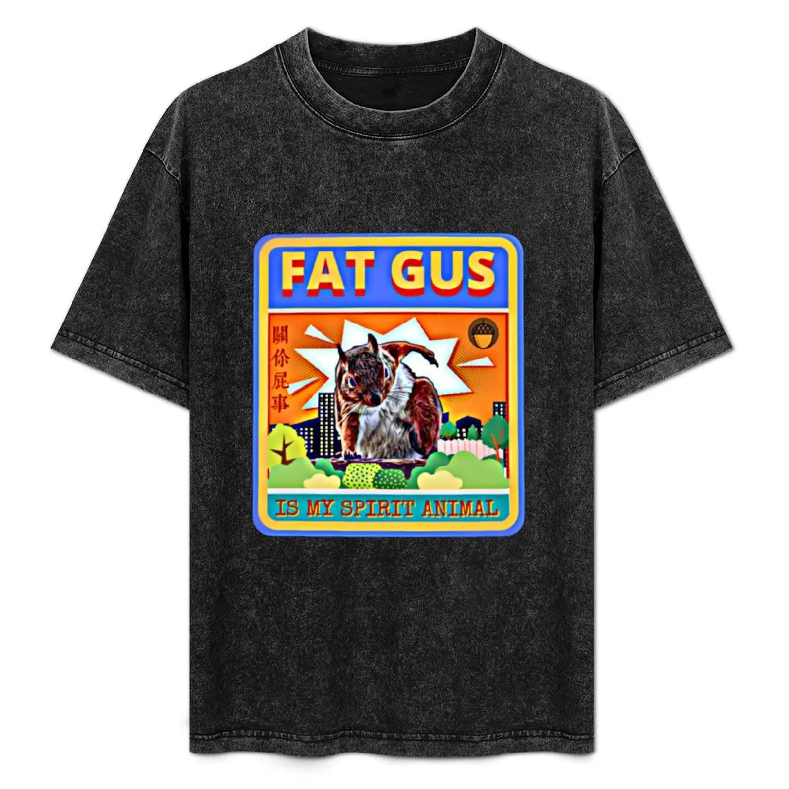 

Fat Gus Is My Spirit Animal Sticker Copy T-Shirt Holiday Casual Short Sleeve Top